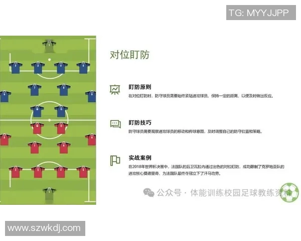 南京足球队节奏对比深度解析与战术演变探讨