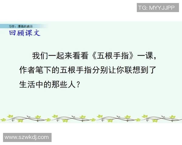 南京足球队在奥运会中的心理素质表现分析与启示