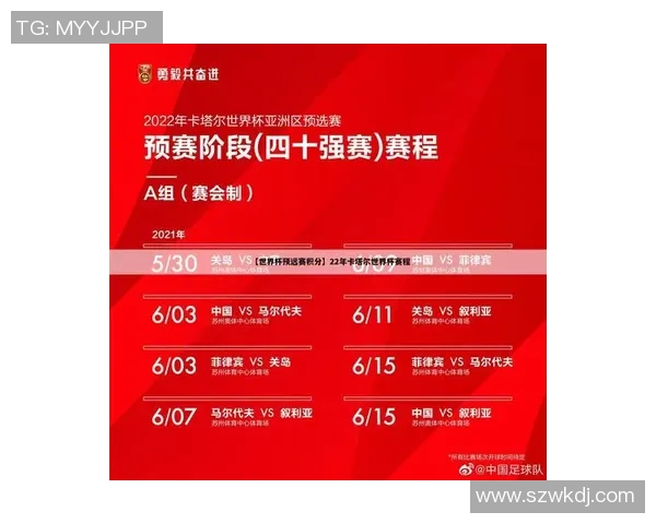 武汉乒乓球队与西安乒乓球队赛后复盘与经验总结分析