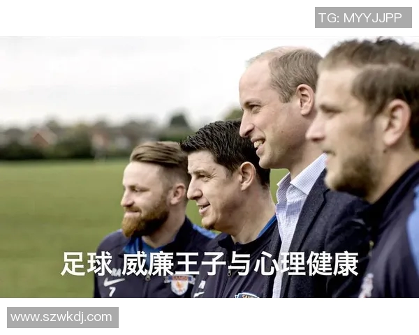 杭州足球队挑战赛心理素质分析与表现评估探讨